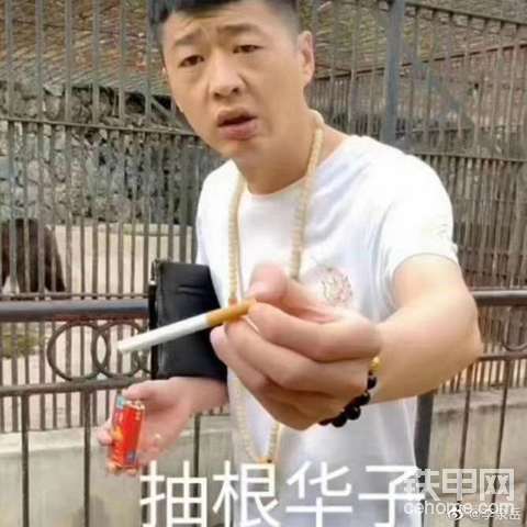 抽烟只抽煊赫门，一生只爱一个人