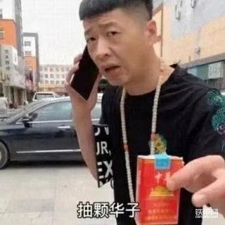 兄弟什么烟好抽？？最近手头紧想换个便宜的