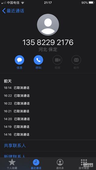 各位同行們來看看了