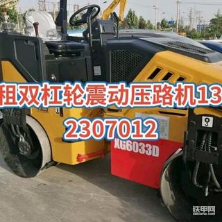 廈工壓路機