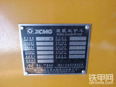 [我说铲车]徐工ZL50GV-s装载机评测