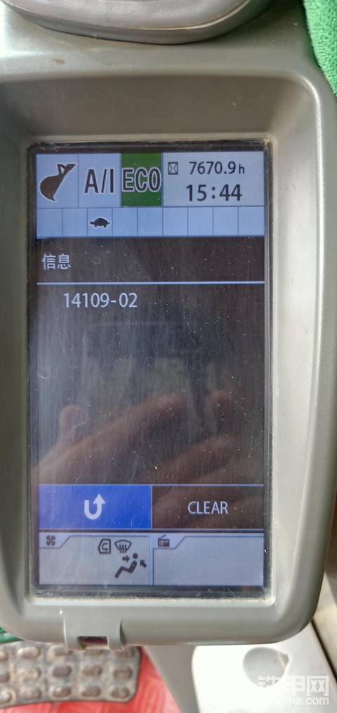 日立-5G 故障码，知道的麻烦告知，谢谢