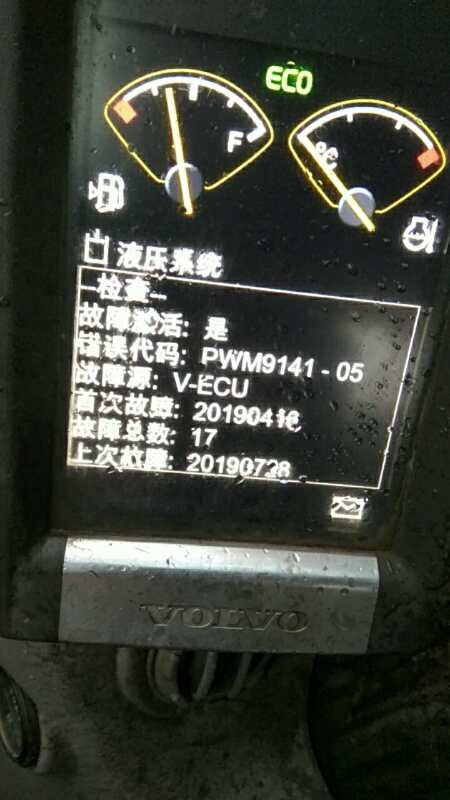 PWM9141-05