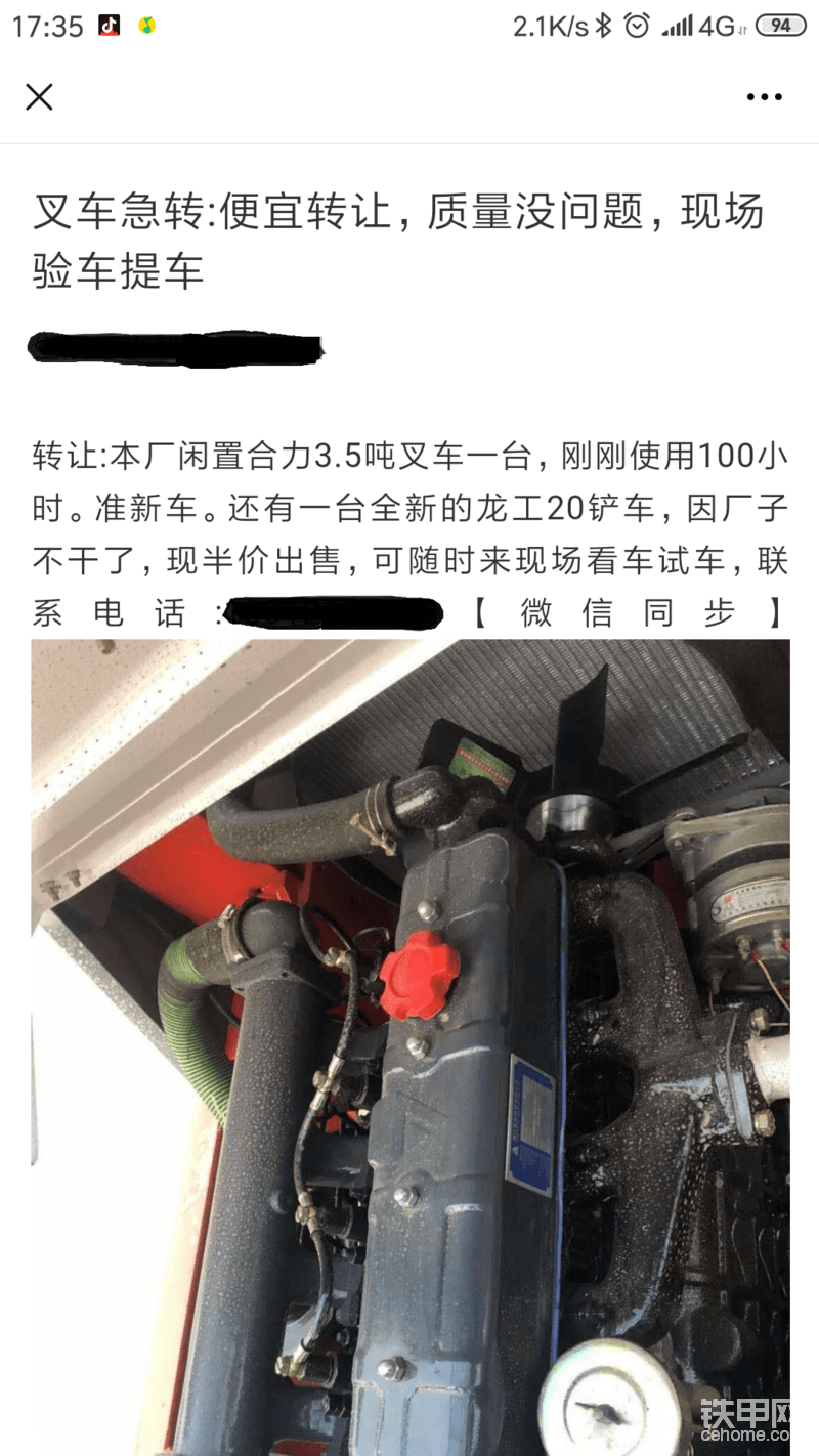 這車一看就不能買，下面詳細(xì)說說為什么不能買。