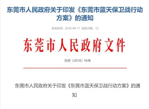 7月一大波吊車政策來襲，每一個(gè)都與吊友利益相關(guān)