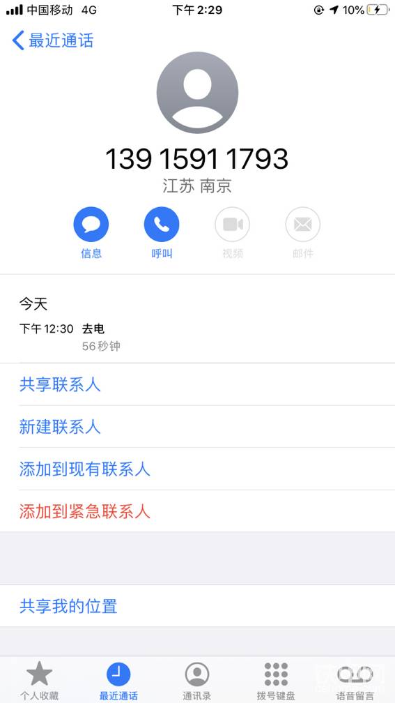 我報(bào)警了，派出所讓我拿出證據(jù)，我們談好的是9000一月，兄弟們告訴我，我該怎么維權(quán)？感覺心里好憋屈呀，