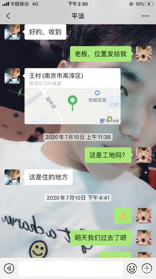 我想問機(jī)手跟老板一個(gè)問題？