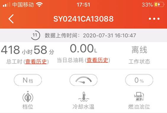 机子现在做了418个小时。<img class="smiley" src="/img/smiley/new/tiejia10.gif">