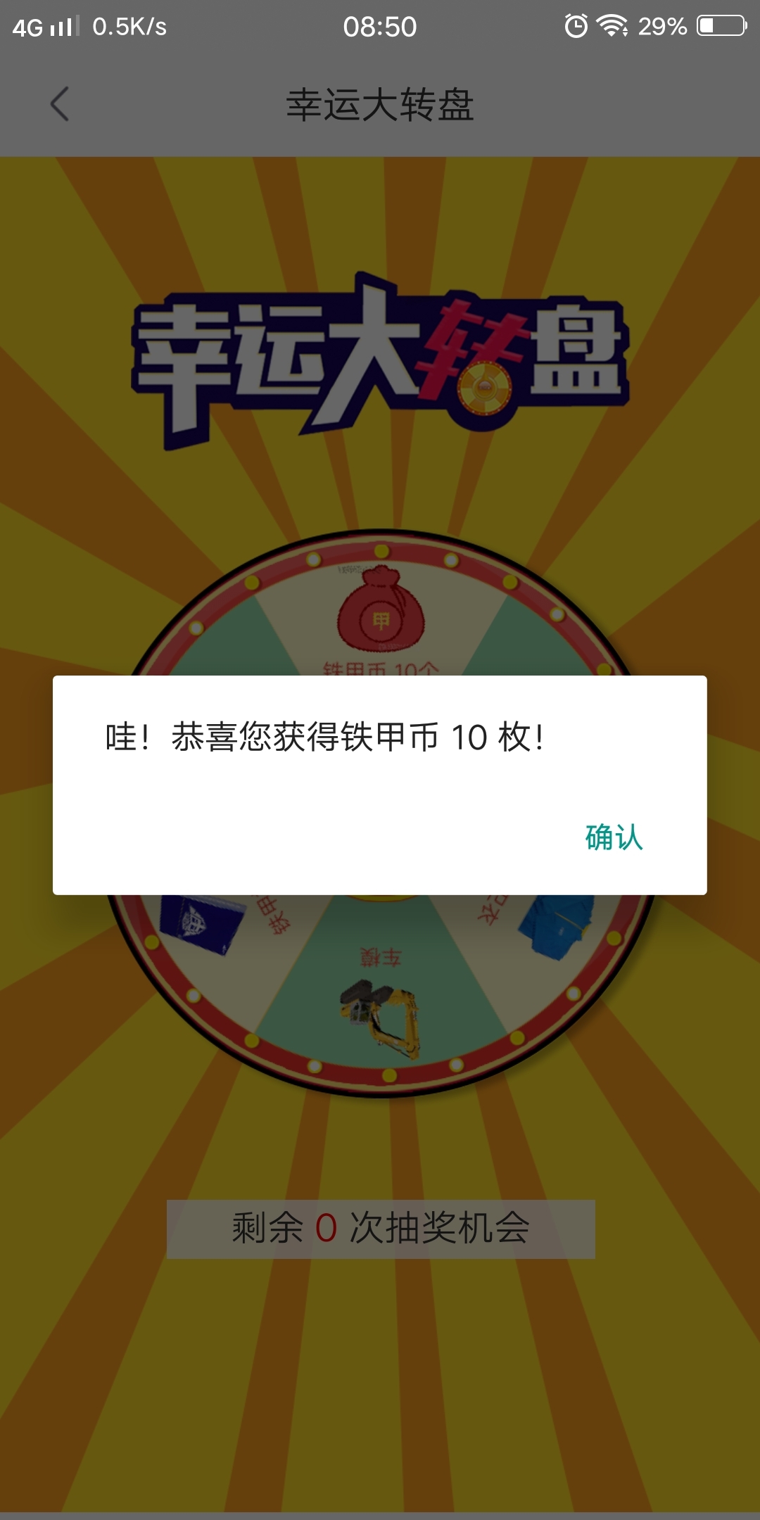 啥時候能搞個模型??？