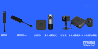 鐵甲云盒升級(jí)為鐵甲云參謀！