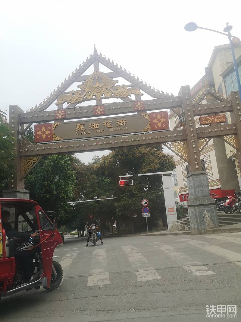 下高速轉(zhuǎn)二級路，路過一個名字叫嘎灑的小鎮(zhèn)，門牌上的金邊展示云南的特色。整個小鎮(zhèn)規(guī)劃很漂亮，但沒有時間停留，繼續(xù)趕路。