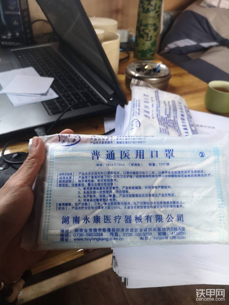 2月底这个时候的口罩还是不容易买，何况是在这山沟沟李，说句一罩一点也不过分！甚至一小部分当地的村民除了村里发放的，压根没买一个口罩~~~！