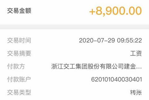 浙江金華蘭溪8500管吃住有人來嗎？
