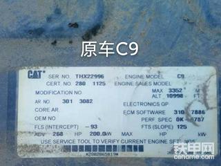 求助：用卡特C9 Ⅲ 350H替換336D原車C9發(fā)動(dòng)機(jī)