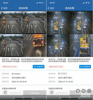 吊车全部禁行！吊车司机集体失业！环保到底谁来买单？
