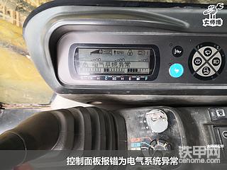 芜湖市南陵县，住友210-5锁车，流量电磁阀报警