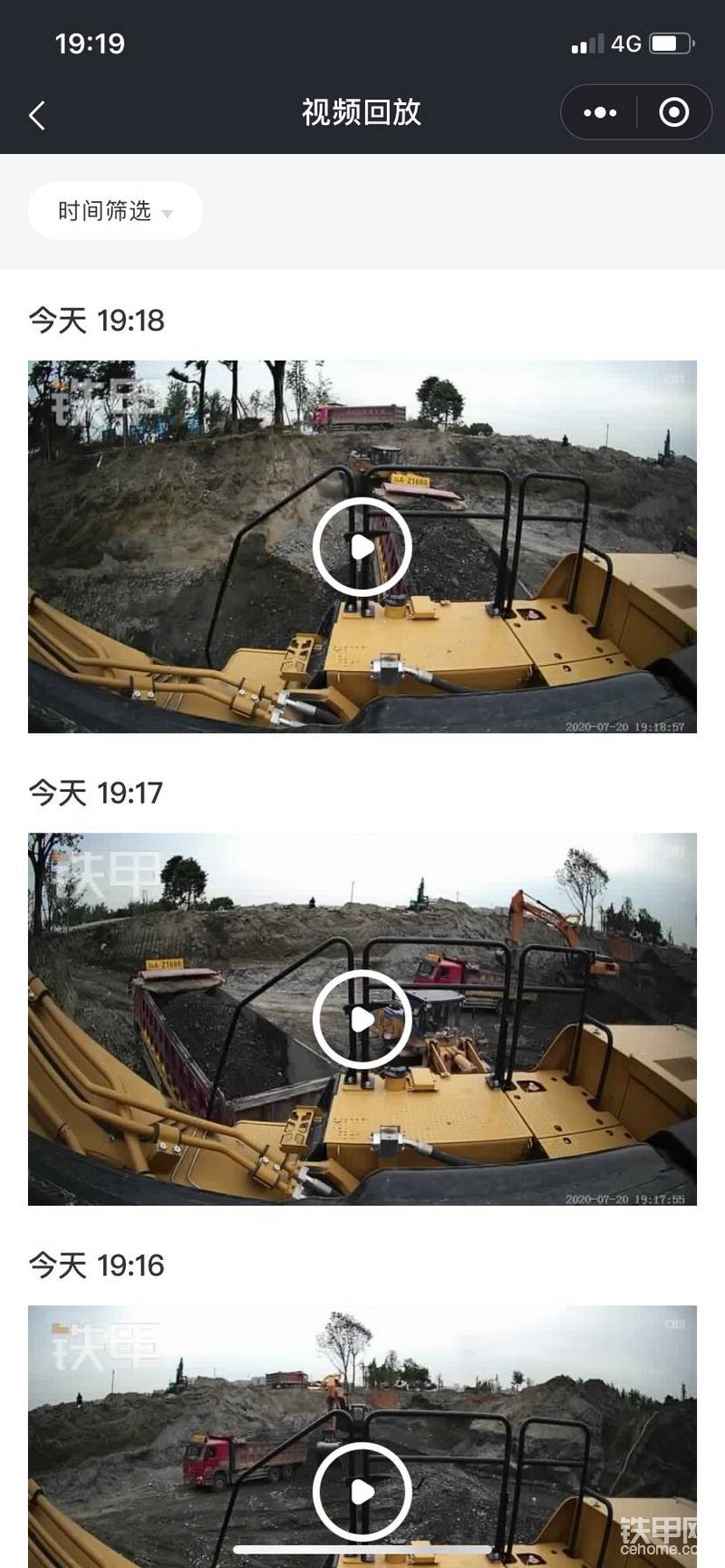 三、特殊事件抓拍提醒
針對(duì)一些異常情況，智慧眼會(huì)自動(dòng)抓拍視頻上傳云端，并在移動(dòng)端提醒給手機(jī)綁定設(shè)備的您。