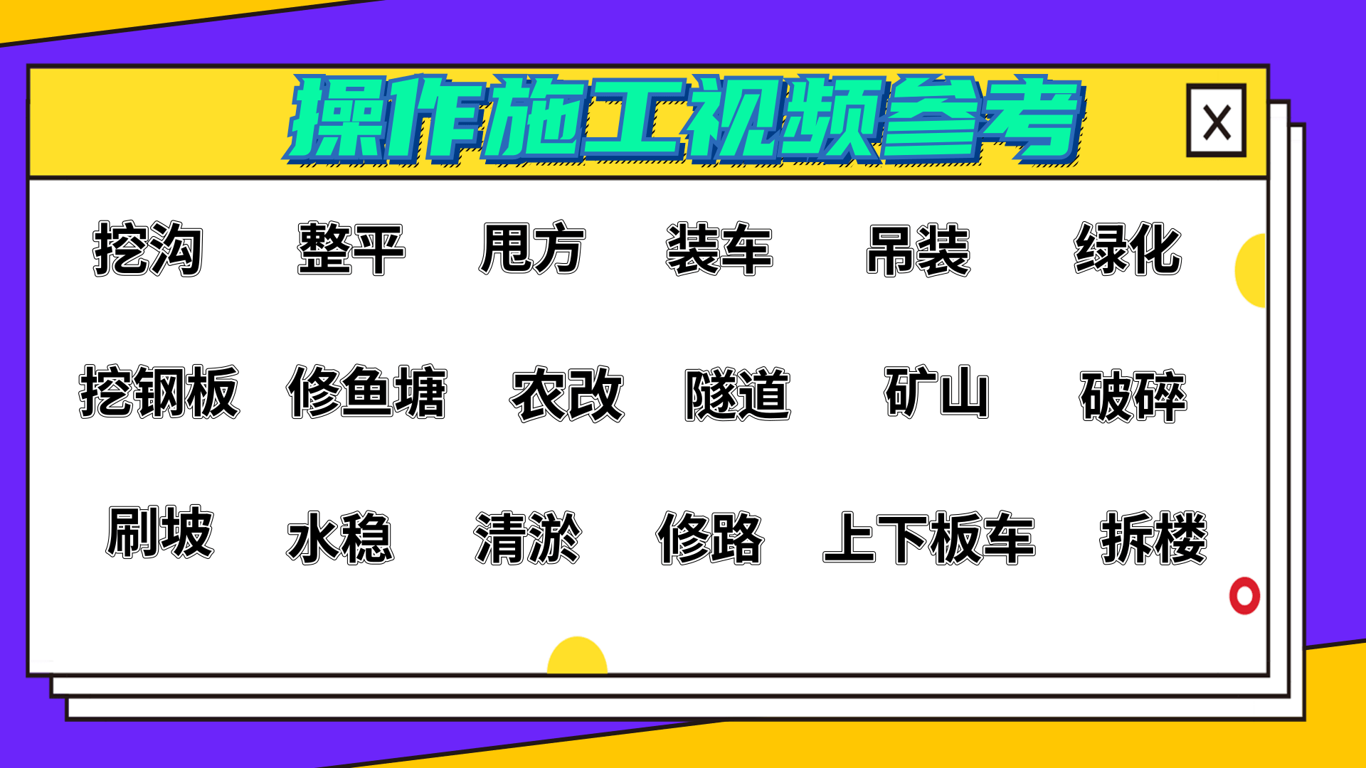 【有獎(jiǎng)?wù)魑摹坎僮骷记梢曨l征集，到底誰的技術(shù)更勝一籌？