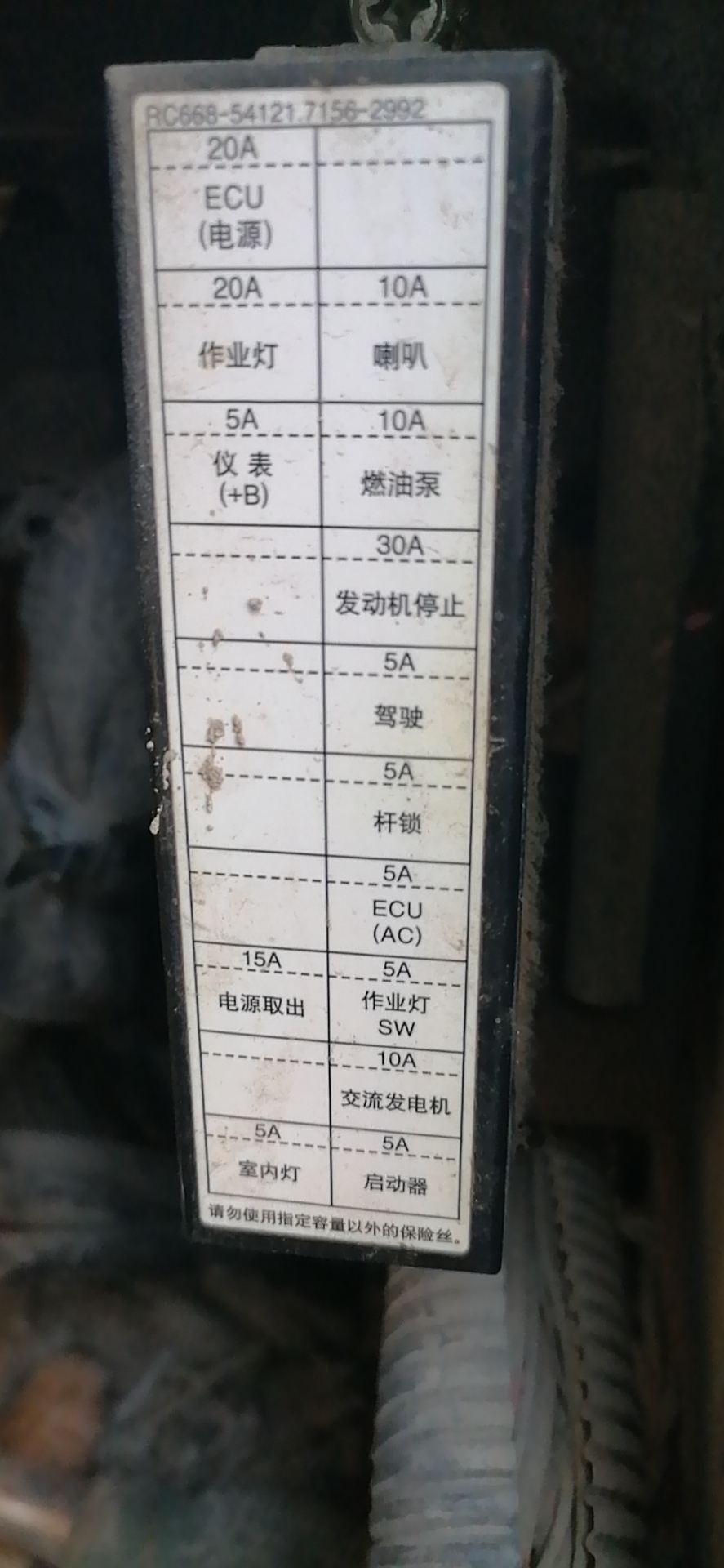 久保田35微挖保险盒示意图有吗?_铁甲工程机械论坛