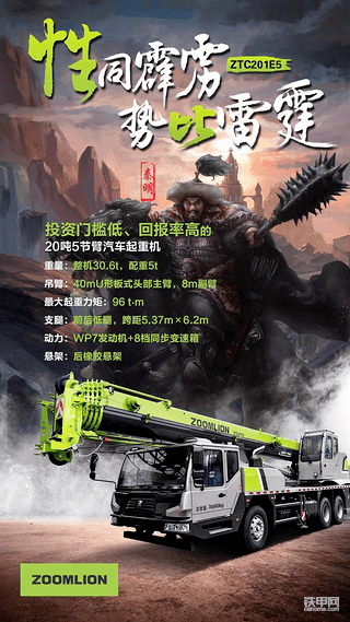 中聯(lián)重科推出了幾款新品，老鐵們幫忙看看有沒有入手價值