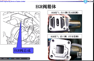 五十铃维修知识