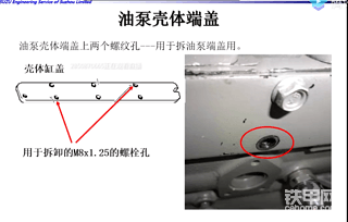 五十铃维修知识