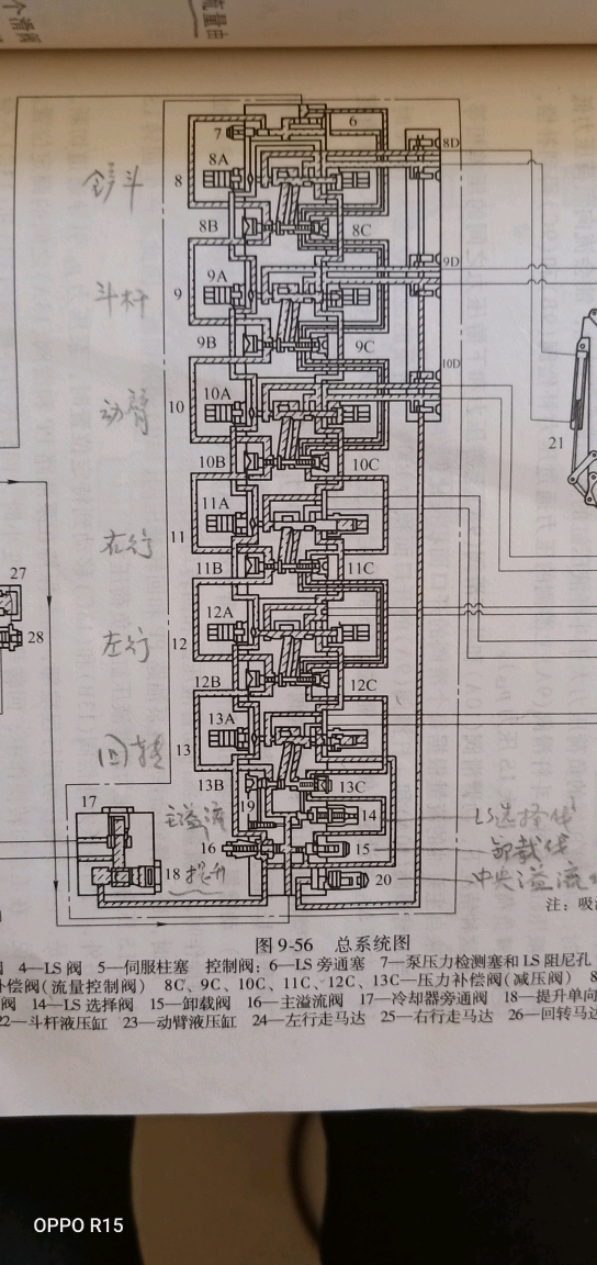 小松60-7