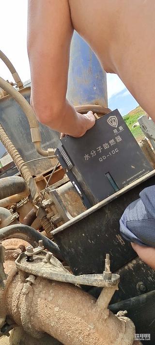 加裝了這個，省油