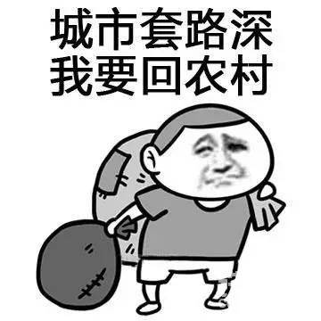 這些錯(cuò)覺(jué)大家在日常工作中有沒(méi)有偶爾間剎那閃過(guò)呢？小雨雨相信甲友們不止有這些“錯(cuò)覺(jué)”呢，歡迎大家踴躍分享~