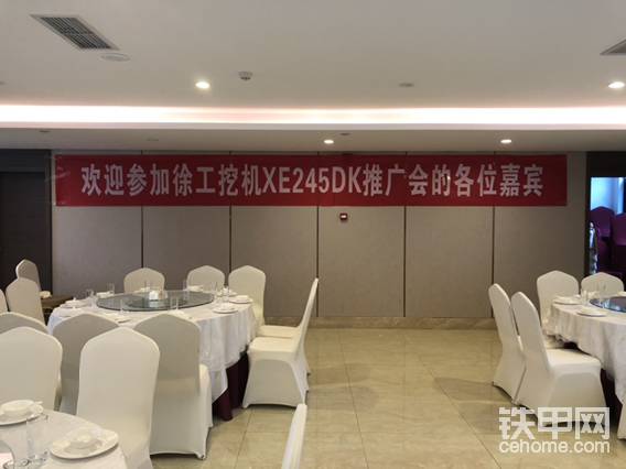 在雅安石棉縣，參加了一個(gè)徐工XE245DK的交付儀式