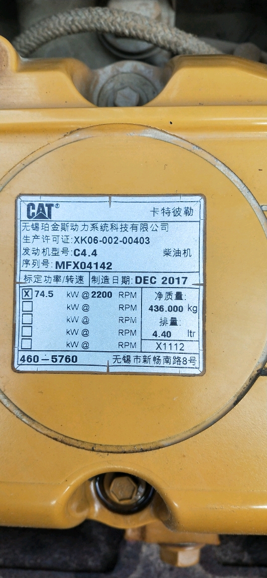 卡特313d2 gc 10格油門1650轉(zhuǎn)