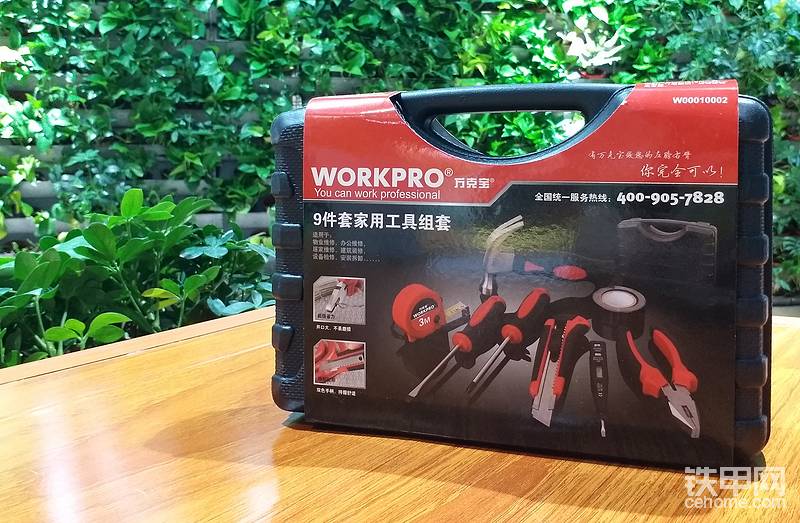一等獎（1名）：9件套家用工具箱套裝