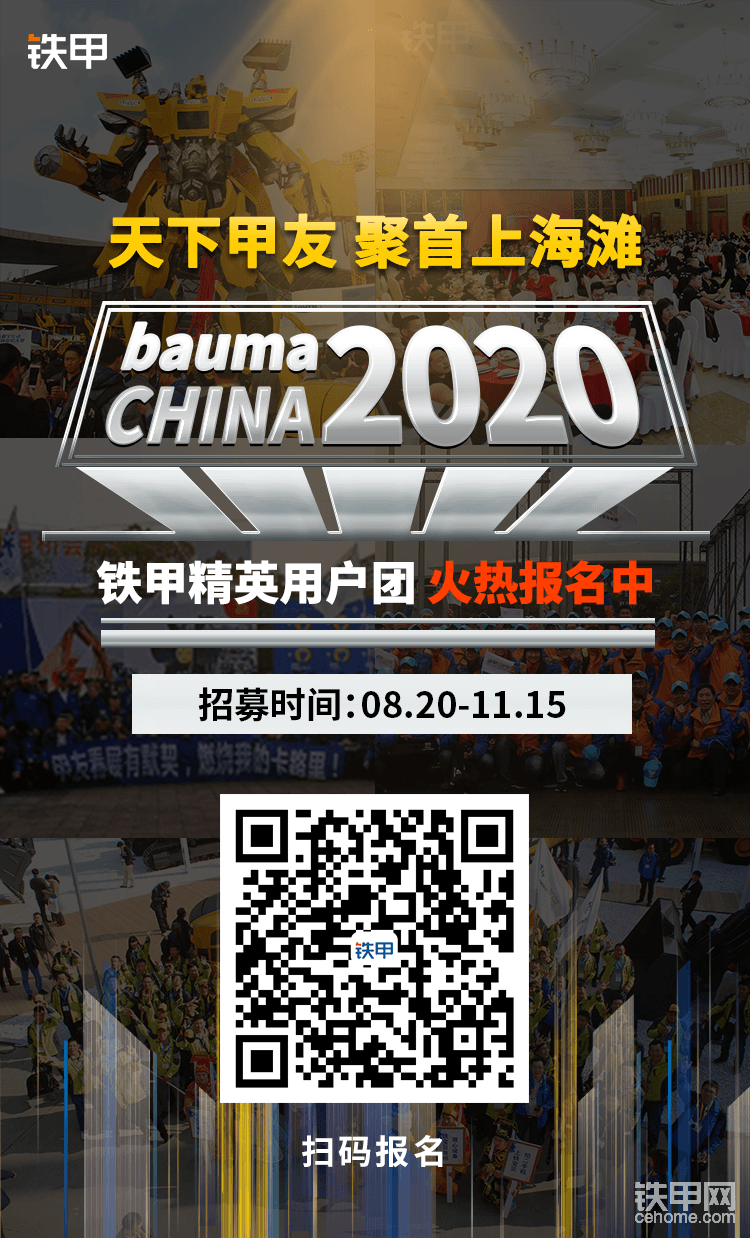 點擊下方鏈接報名寶馬展鐵甲用戶團(tuán)：
<a href='<a href='https://www.wenjuan.com/s/UZBZJvM4Oy/' target='_blank'>網(wǎng)頁鏈接</a>' target='_blank'>網(wǎng)頁鏈接</a>