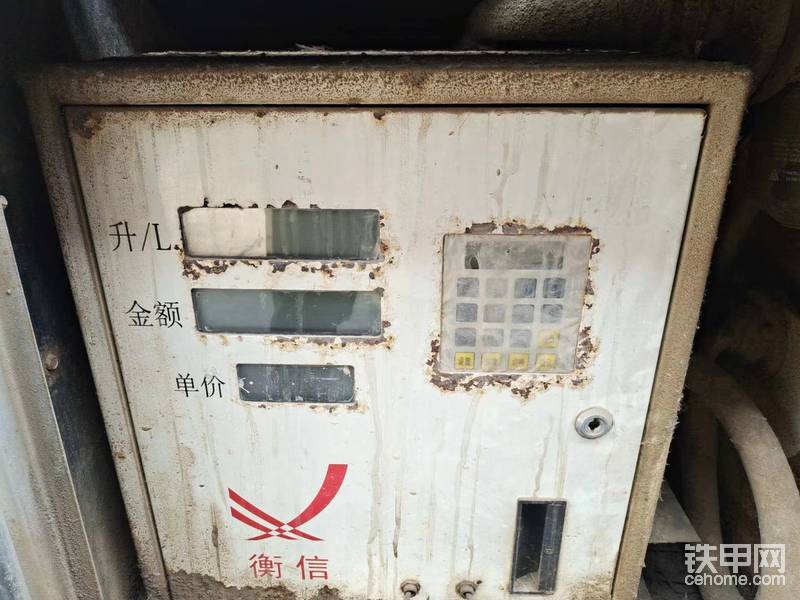 正星加油機(jī)