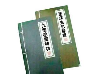都说开挖机必赚两个亿！！！你赚到手了吗？