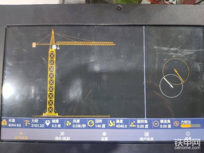 塔式起重機的安全監(jiān)控系統-帖子圖片