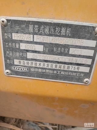 大家看看这个机子值多少钱