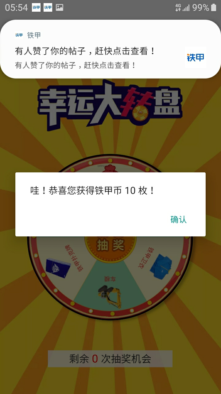 堅(jiān)持了800多天?。?！