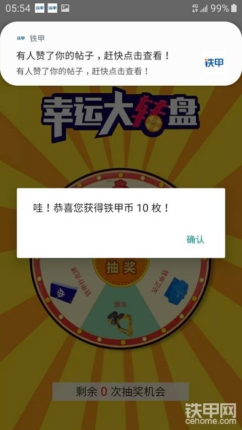 坚持了800多天！！！