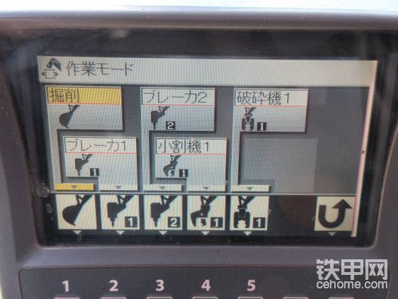 工作頭切換。國(guó)內(nèi)可沒(méi)有這個(gè)。