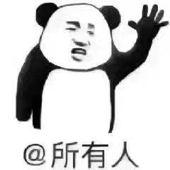 请教如何在扩展泵车业务
