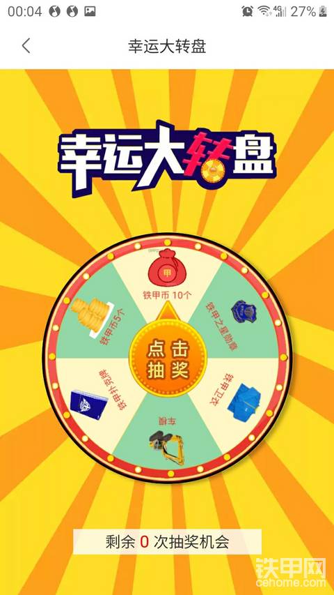 断签后的第二周
