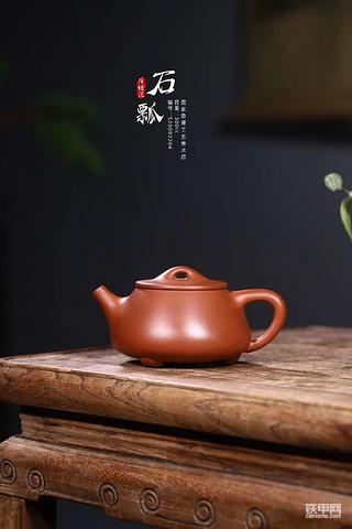 宜兴紫砂，石瓢