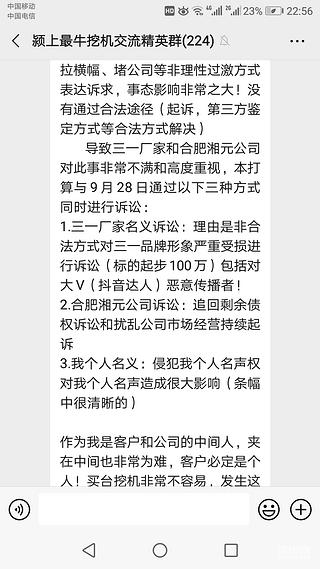 后续来了