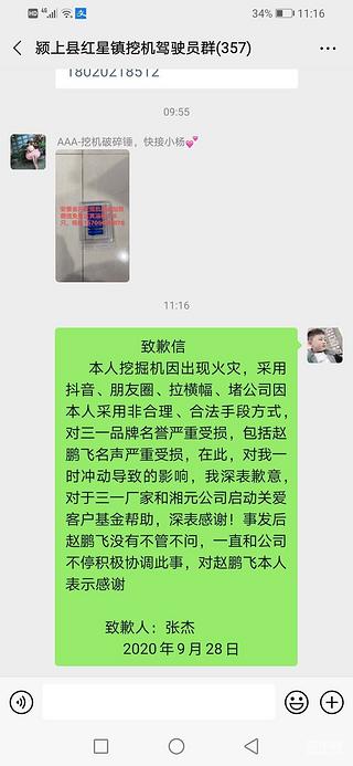 后续来了