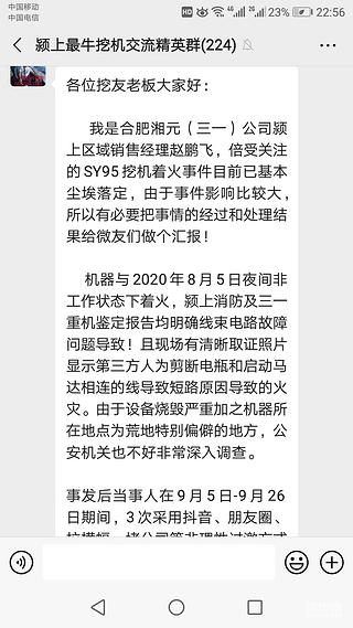后续来了