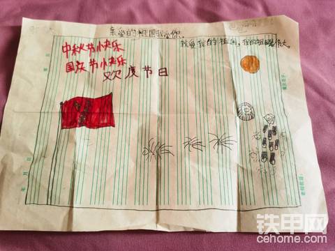 【我和我的祖国】孩子的杰作