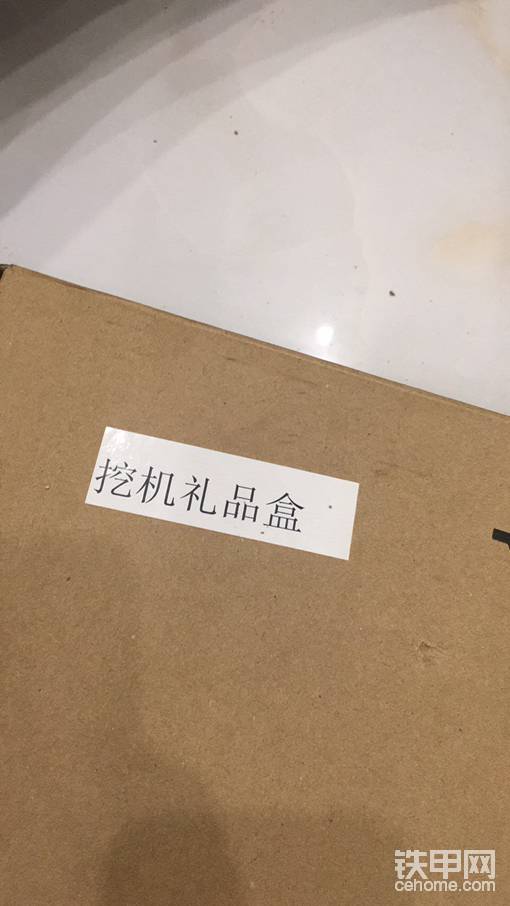 送了不少禮品