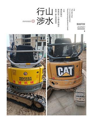 都来找不同
