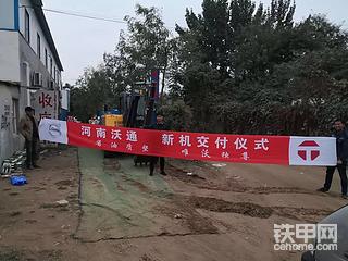 喜提神機。沃爾沃EC55D.